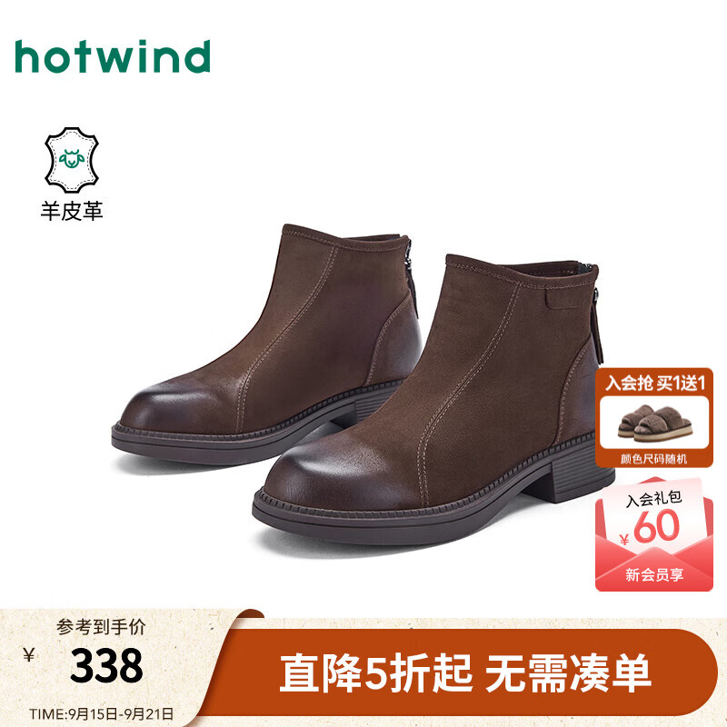 热风复古短靴女2025年冬季新款百搭粗跟时装靴休闲马丁靴子女鞋子 02棕色 34