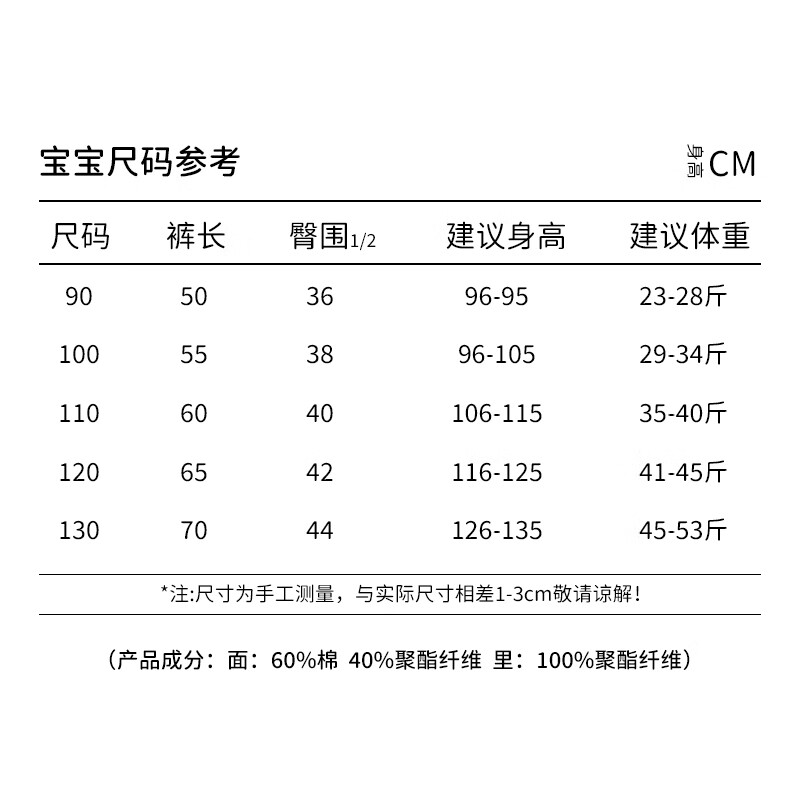 ELLE BABY儿童裤子男女童卫裤秋冬时尚百搭束脚裤宝宝运动裤 铁灰 110 【推荐身高106cm-115cm】