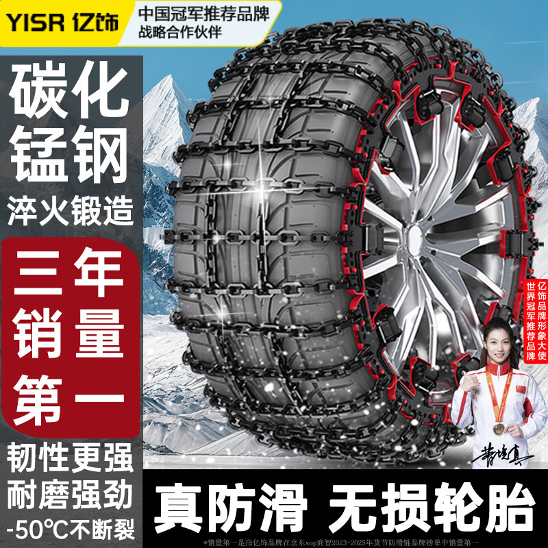 ڲΡȫ30+suvСγͨýȫѩز̥ ӴֺϽ̸ַ̼ح195-265̥ح8װ ǿץǿƱ̥ⶥװĥƱ177Ԫ