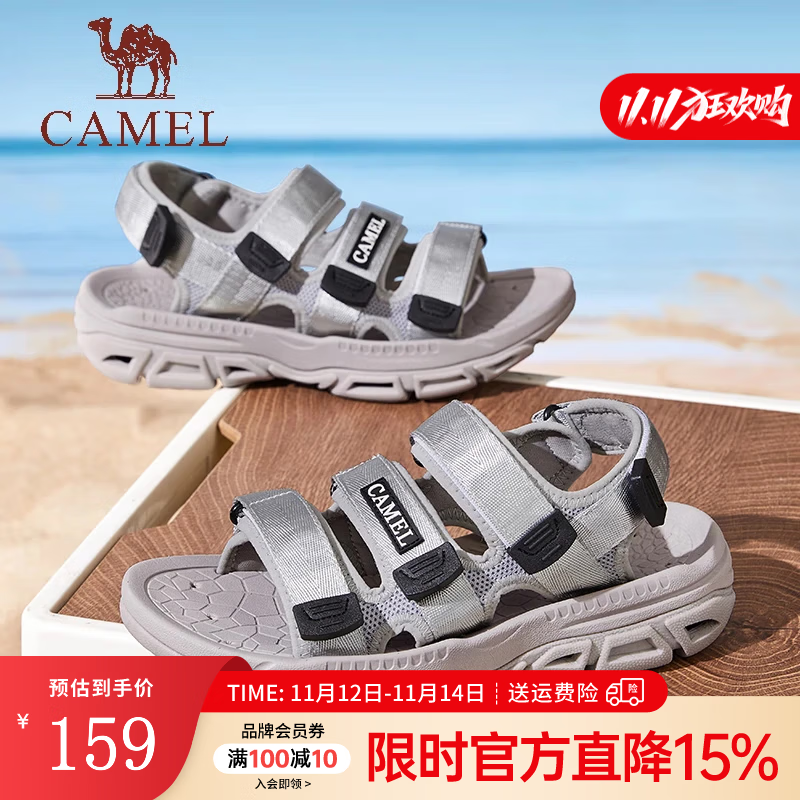骆驼（CAMEL）休闲沙滩鞋
