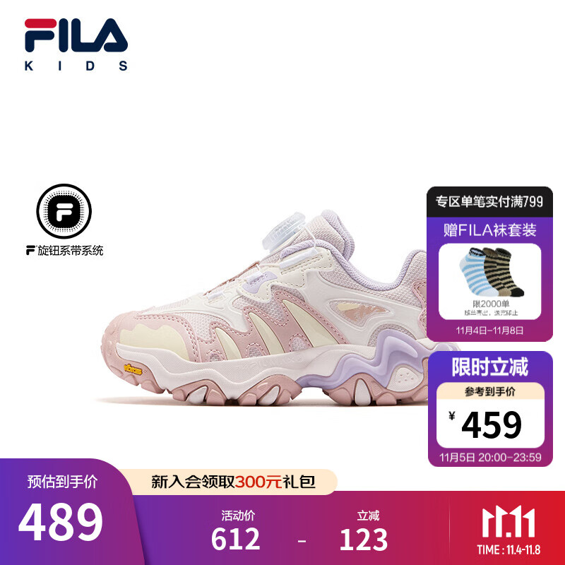 FILA斐乐儿童童鞋运动鞋2025年冬季新款男女小童户外防滑鞋虎爪鞋 羊皮纸粉/烟玫瑰粉-PA 32
