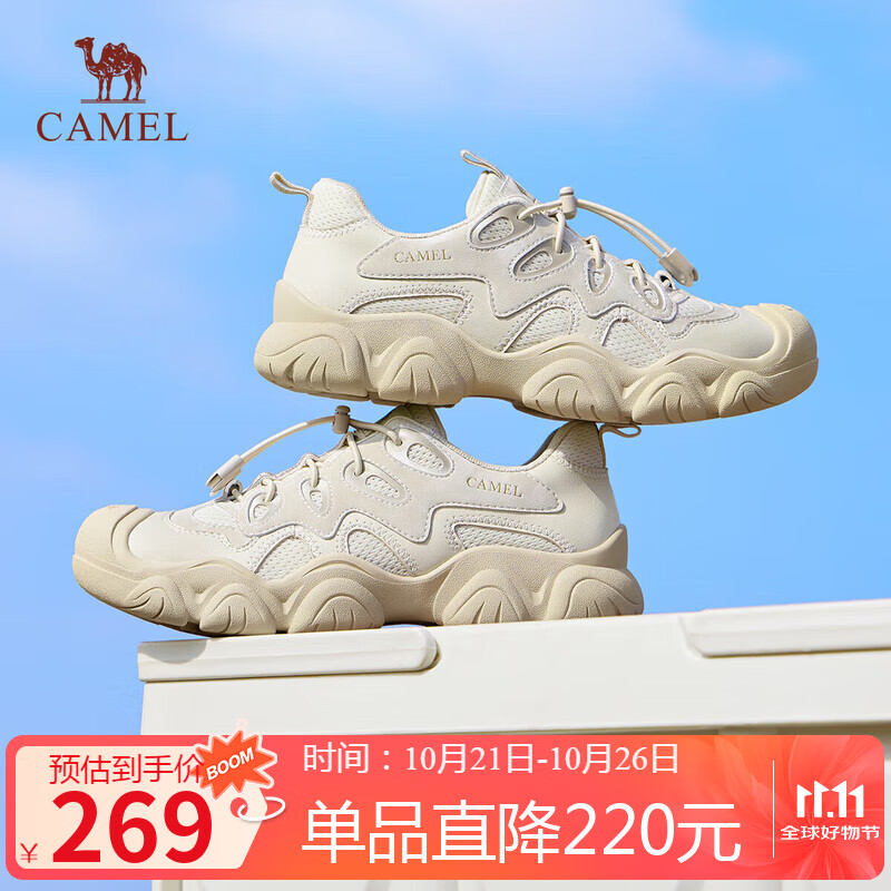 骆驼（CAMEL）丑萌登山鞋4.0 山系徒步鞋女增高户外休闲鞋 L25S469032 米/金 38