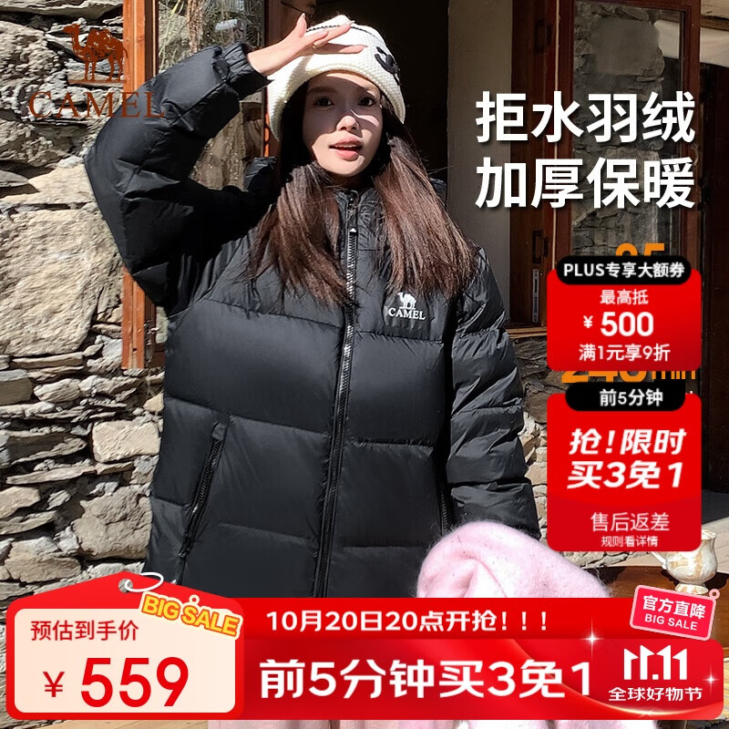 骆驼（CAMEL）【黑钻5PLUS】户外羽绒服男女同款加厚面包服外套 A33CR07164