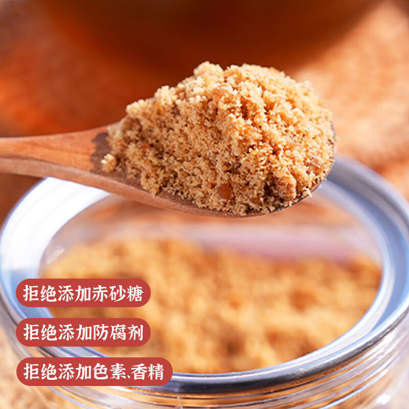 湘野红姐纯甘蔗汁云南弥勒红糖甘蔗老红糖传统熬制食用红糖粉358g