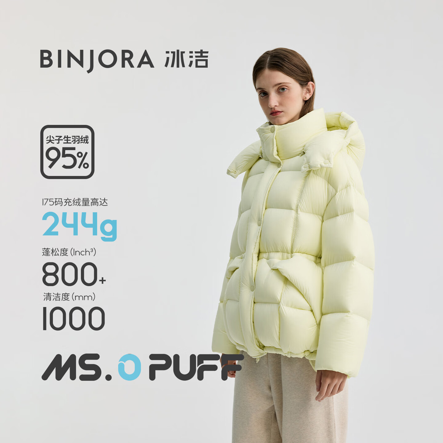 冰洁BINJORA25冬短款脱卸帽收腰羽绒服女95白鸭绒泡芙羽绒服J5400DO40