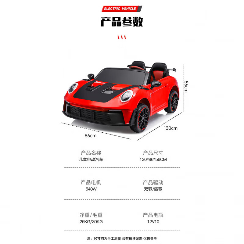 WORK BABY双座儿童电动车四轮可坐双人1-7岁遥控汽车宝宝小孩玩具童车礼物 高配黄色四驱全功能+皮座+软轮 电力驱动+自驾遥控