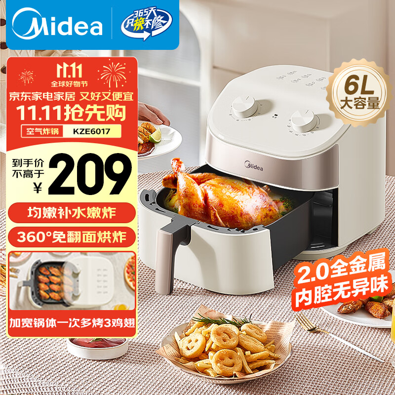美的（Midea）免翻面空气炸锅 宽口实用大容量 6L 蒸汽嫩烤厨房家用  经典旋钮控时温 金属内腔加宽锅体 KZE6017