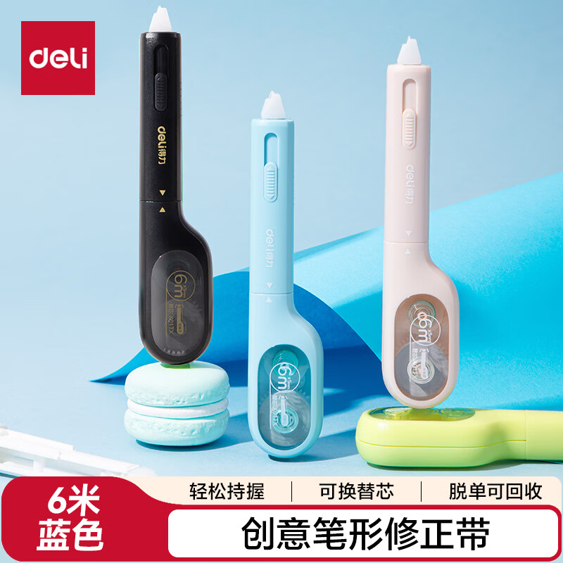 得力（deli）【全网爆款】6米蓝色单只装笔形修正带 可换替芯覆盖力强涂改不起翘学生文具时尚笔型修正带5mm*6m