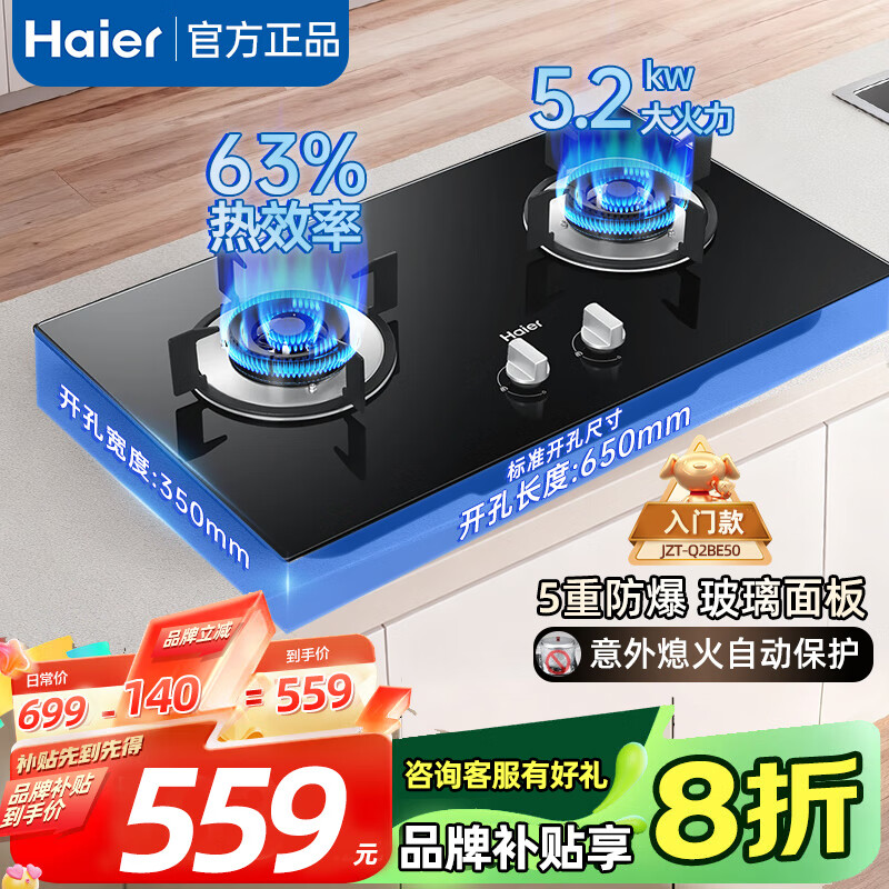 ȼ˫ǶʽȻһЧ5.2kW ֻú¯˫̨ Q2BE50-Ȼ-63%Ч 526.4Ԫ