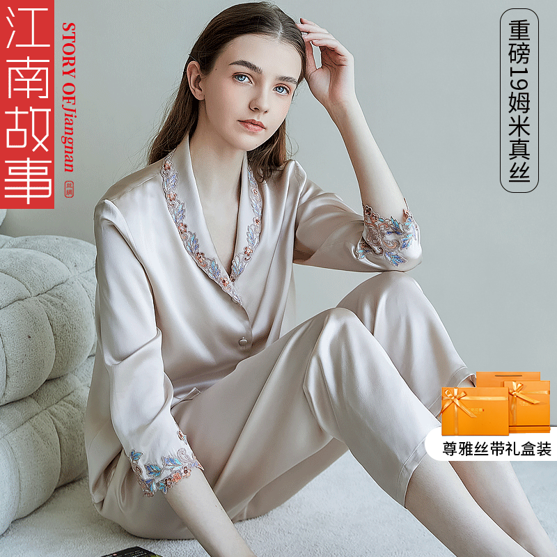 江南故事真丝睡衣女重磅19姆米桑蚕丝长袖长裤套装亲肤家居服高级感礼物 香槟灰色 【爱人礼物】 3XL