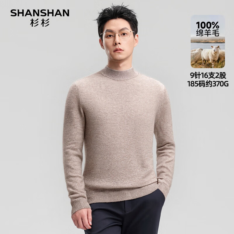 SHANSHAN纯羊毛衫男秋冬绵羊毛加厚毛衣男休闲圆领保暖柔软内搭 米驼色 L /175