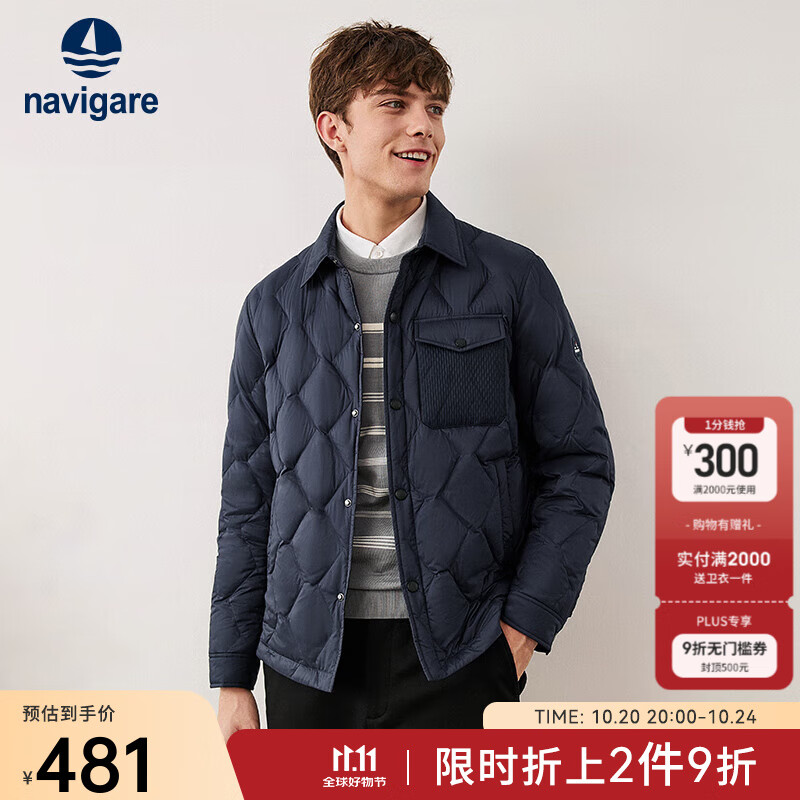 Navigare意大利小帆船男士羽绒服秋冬季白鸭绒翻领保暖外套轻薄舒适上装男 海军蓝 L 码