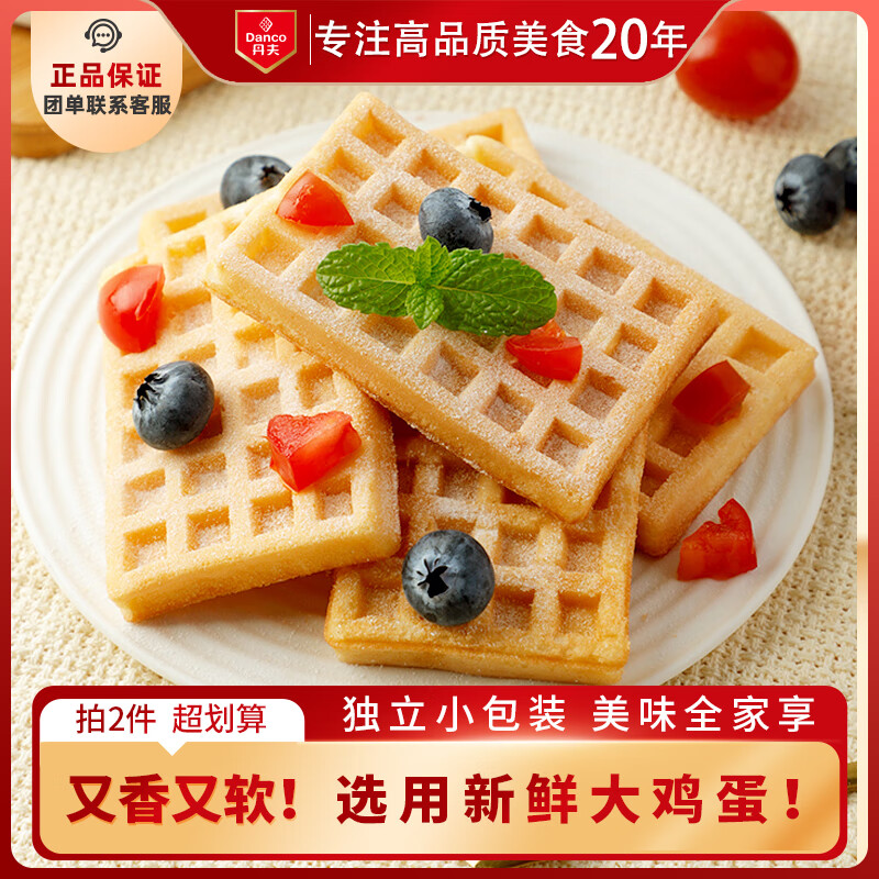 丹夫 华夫饼奶油味 网红零食手撕面包早餐食品点心饼干蛋糕 168g /袋