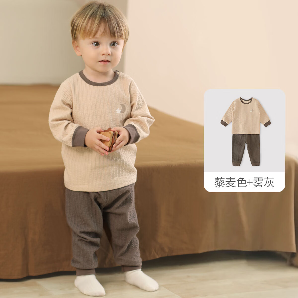 巴厘小猪宝宝睡衣春秋季男童内衣套装女童高腰护肚家居服衣服儿童秋衣秋裤 藜麦色+雾灰  90