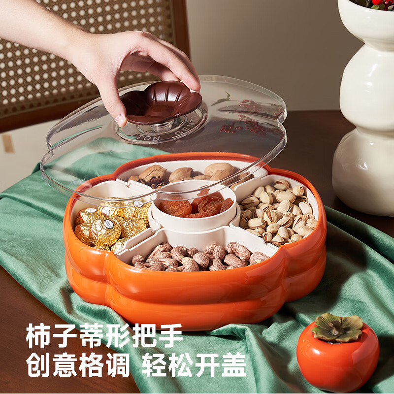 橱明星干果盘2026新款客厅茶几家用高端高颜值瓜子坚果糖果盒零食收纳盒 事事如意【带盖防尘 分格收纳】