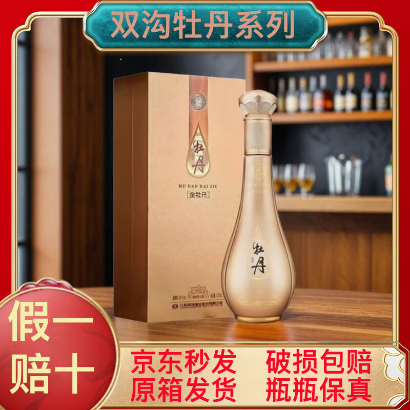 ˫����ĵ�� ��ĵ�� ��ĵ�� Ũ���Ͱ׾� 42�� 52��500mL 6ƿ  ���� 42�� 520mL 6ƿ ��ĵ�� 1375Ԫ