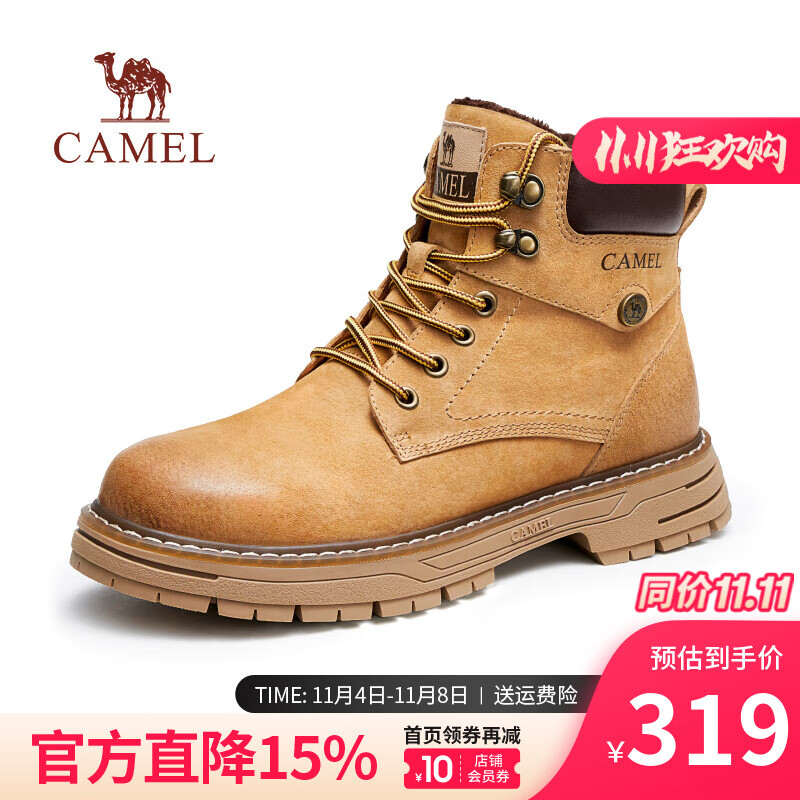 骆驼（CAMEL）男鞋 英伦高帮工装靴男增高户外透气耐磨沙漠靴会员 G13W076021R加绒沙漠黄/咖啡 42