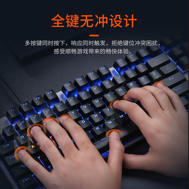 达尔优EK815机械键盘87/108键真机械黑青红茶轴网吧电竞游戏专用宿舍高颜值电脑外设牧马人键盘鼠标套装 108键-机械合金版单光【茶轴】