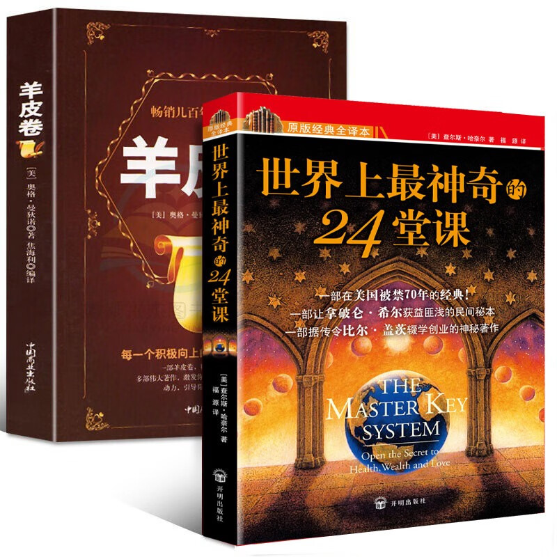 京东图书文具 2023-03-03 - 第22张  | 最新购物优惠券