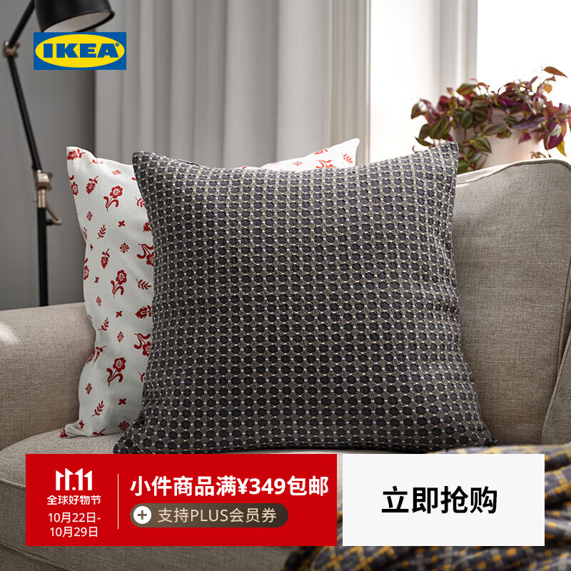 宜家（IKEA）【新品】BRUNNYCKLAR布隆尼克垫套抱枕沙发靠垫家用 【新品】深灰/黑色/波点图案垫套+羽毛垫芯
