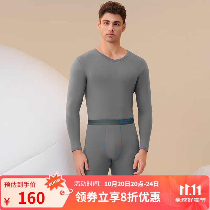 舒雅（Schiesser）男士舒美棉3A抗菌长袖长裤保暖秋衣秋裤套装E5/23918W E5/23924W【V领】深灰 XL 【80-90公斤】