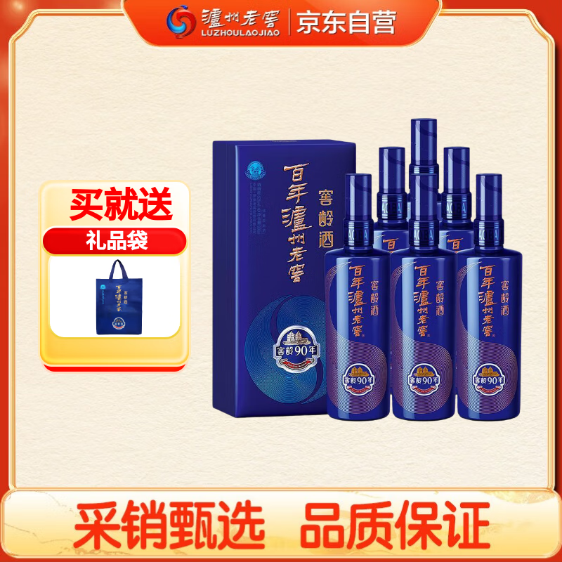 Ͻ 90 ŨͰ׾ 52500ml*6ƿ װ