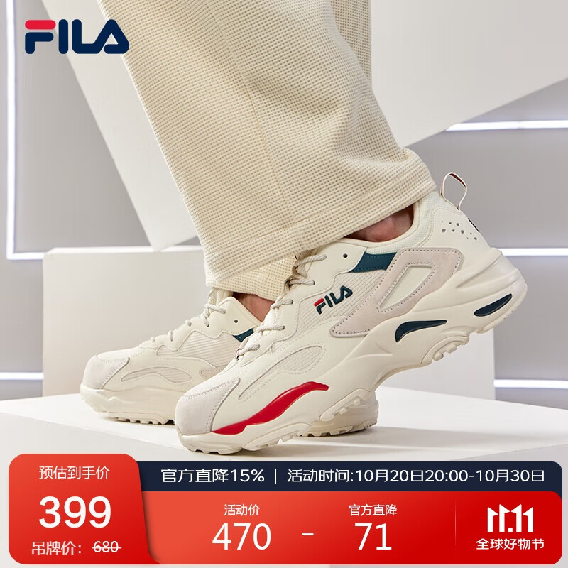 FILA 斐乐官方TRACER轻便运动鞋男鞋2025年透气跑步鞋老爹鞋休闲鞋