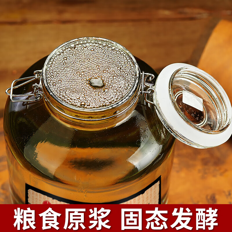 赖世仁贵州酱香型白酒53度赖世仁厂家直销粮食酒5L封坛酒泡酒 53度 5L 1坛