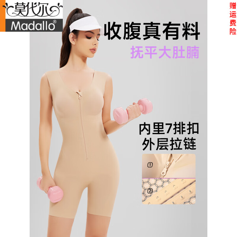 莫代尔收腹提臀塑身衣女全身美体形束腰大码连体束身衣健身骑行紧身内衣 黑色 M