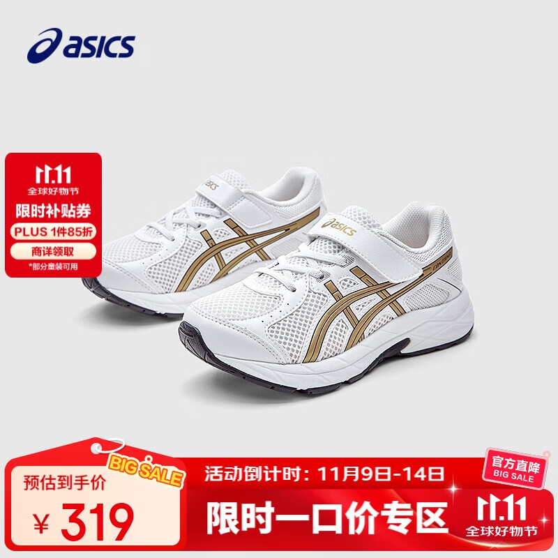 亚瑟士（asics）童鞋2025款男女童缓震跑步鞋舒适回弹缓冲CONTANA PS1014A377