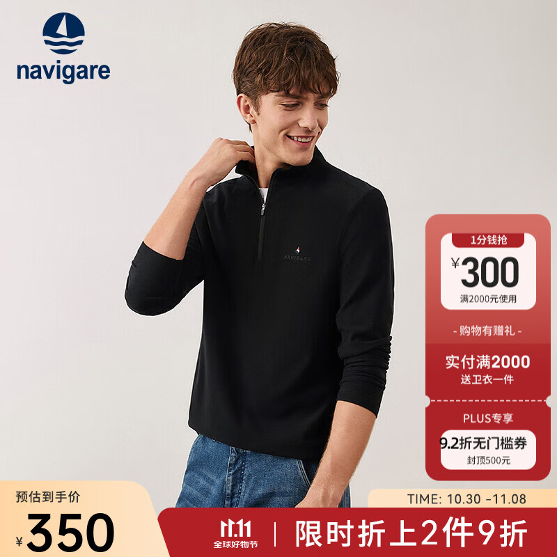 Navigare意大利小帆船抗菌长袖T恤男秋冬磨毛保暖打底衫立领休闲通勤上衣 暗夜黑 S 码
