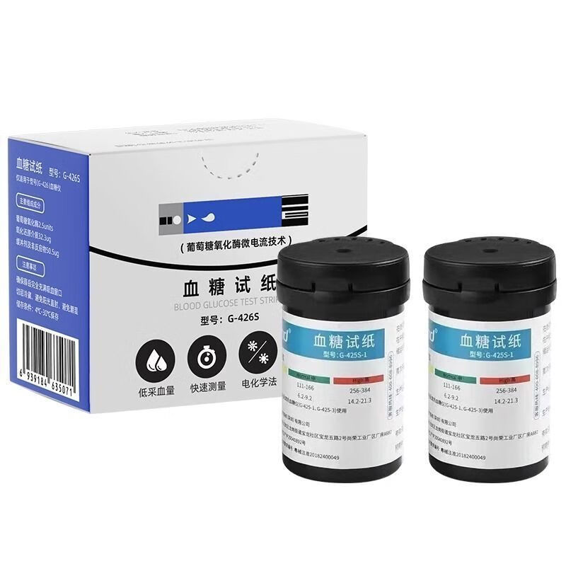 修正G-426s血糖试纸条仪器家用高精准测血糖的仪器试纸 修正G-426S血糖仪试纸 【50片试纸】不含仪器 京东折扣/优惠券
