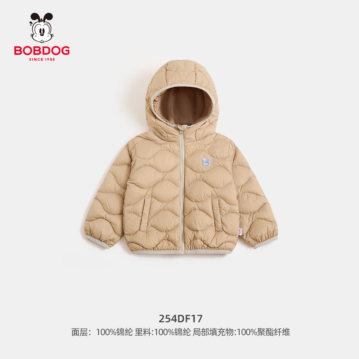 巴布豆宝宝女童轻薄羽绒服童装小童外出外套新款婴幼儿冬装 卡其色拉链款 均码 100cm
