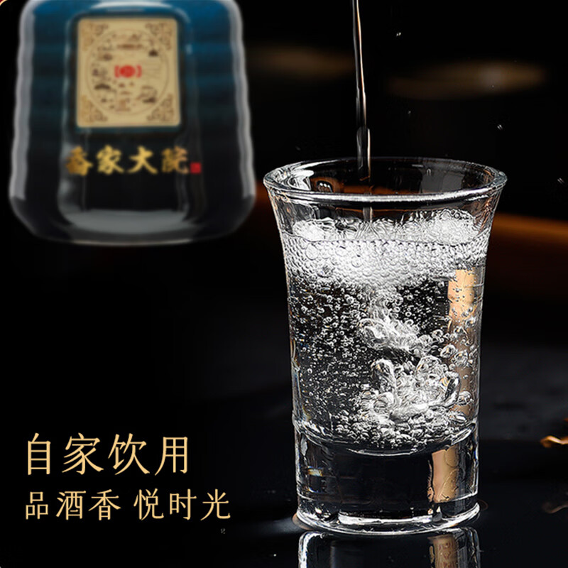 喬家大院清香型白酒 乔家大院茶路(20)42°500ml 低度清香型白酒 42度 500mL 6瓶 整箱装