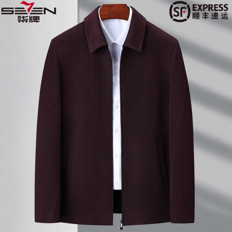 柒牌柒牌男士羊毛夾克秋季毛料翻領(lǐng)上衣中老年爸爸裝商務(wù)休閑男裝外套 1305酒紅 XL 180/52