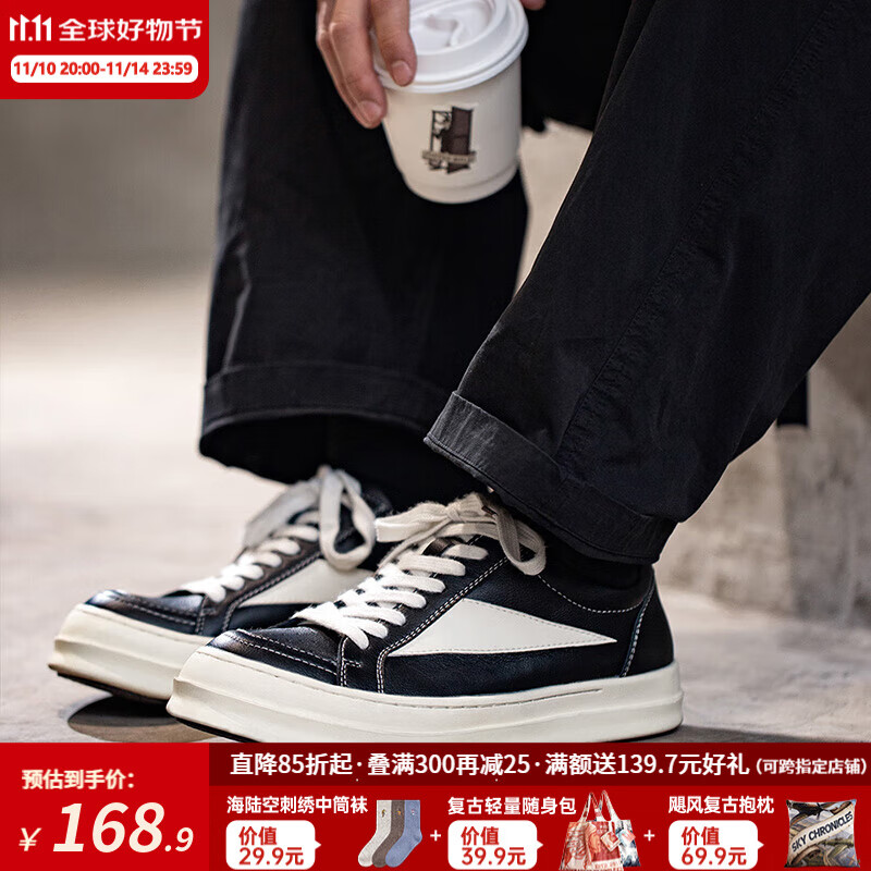 马登经典ro板鞋男美式高街潮鞋复古百搭cleanfit小众低帮休闲鞋子 黑白色 【VIBE风】 80%用户选择 42 (260mm) 男码