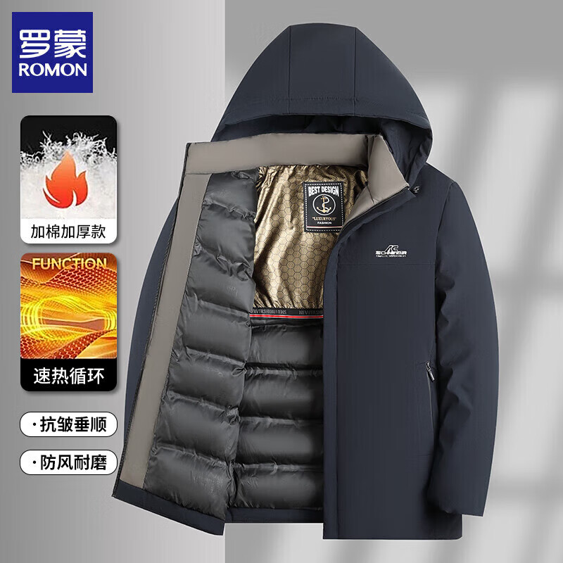 罗蒙(ROMON)男士棉衣外套2025冬季新款可脱卸连帽棉服休闲保暖棉袄子男装 黑色 2XL (180) (建议体130-145斤)