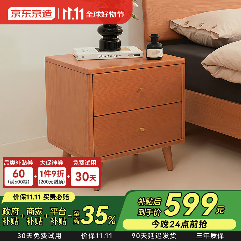 ����������ɯʵľ��ͷ����ӣ��ľ�����������������ɹ����