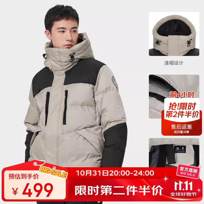 骆驼（CAMEL）2024冬季新品户外御寒羽绒服男女情侣款600蓬加厚外套 4032A  L