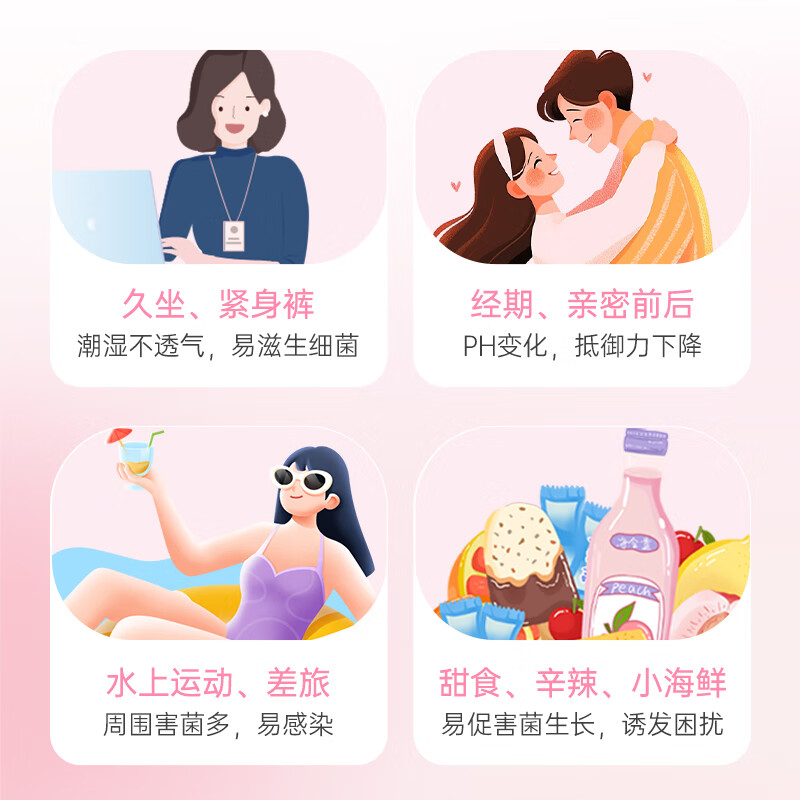 妮芙莱女性活性益生菌私处护理增强免疫力卷曲乳酸杆菌L49抑菌内塞胶囊 1盒装