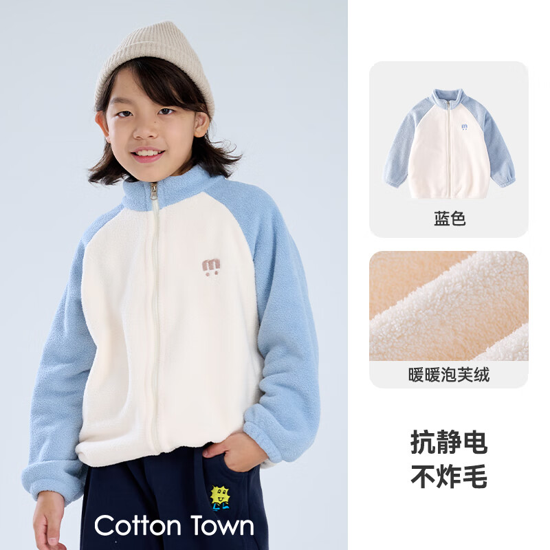 ޻ãcottontown ﶬ޻öͯ޼ӺףŮʽȫ 49.9Ԫ