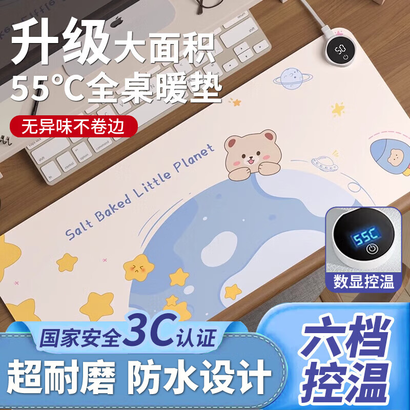 ���ڲ���������ů�������������귢�ȵ�칫�ҿ��ټ���ů������Ӵ����淢�ȵ� ������60*36cm���������Կ ��ʯīϩ����-3C��֤-�����ʱ���29.8Ԫ