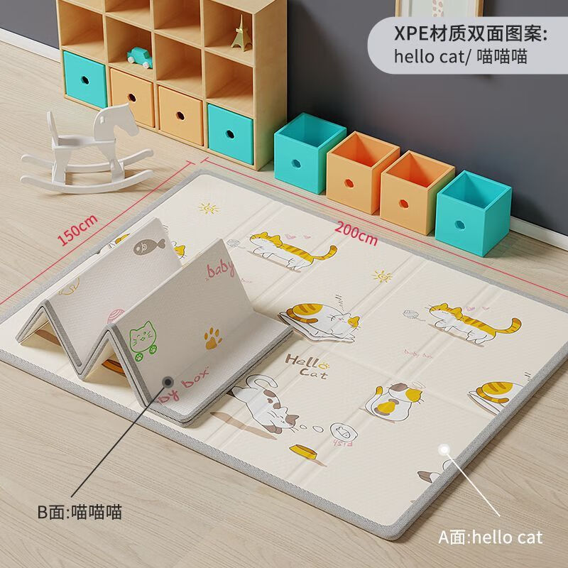 貝博氏babybox貓爪墊抗菌爬行墊XPE可折疊爬爬墊寶寶嬰兒加厚地墊 升級(jí)雙面抗菌技術(shù)：hellocat+喵喵喵 150*200*2cm