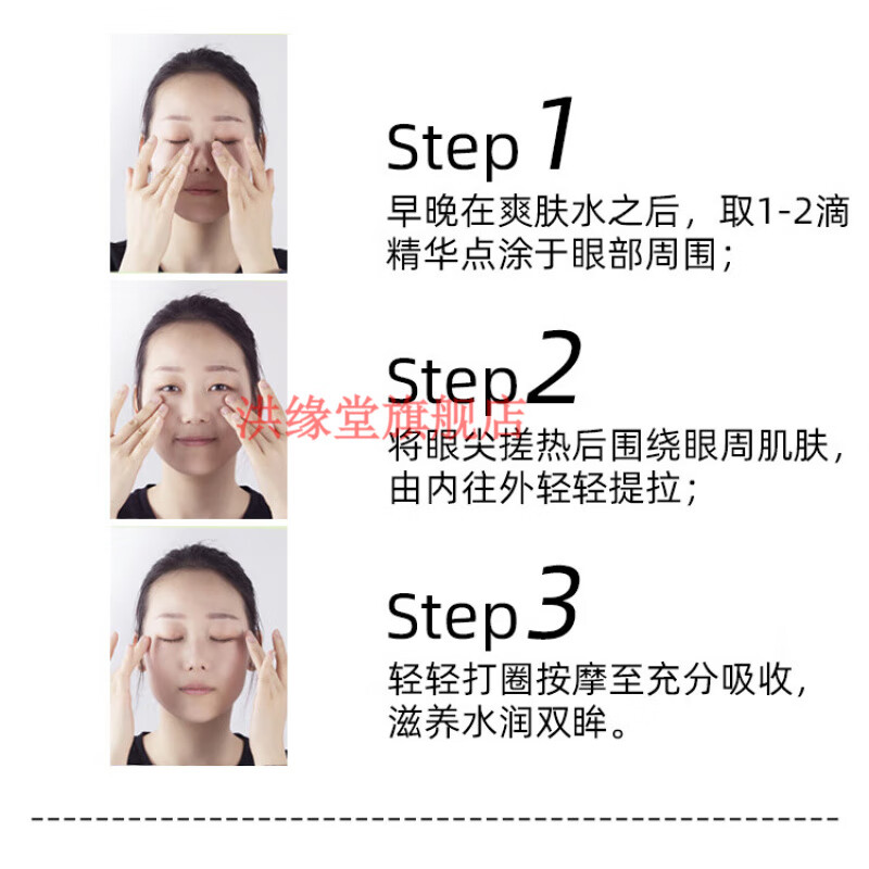 LOYUUSA 落羽杉the ordinary眼霜咖啡因眼部精华液熬夜消浮肿黑眼圈重度去除黑色 一盒 官方直售