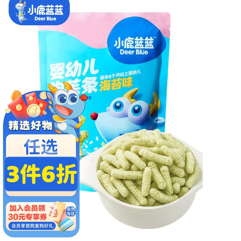 小鹿蓝蓝泡芙条泡芙球6口味泡芙条手指泡芙宝宝零食健康 泡芙条/海苔味