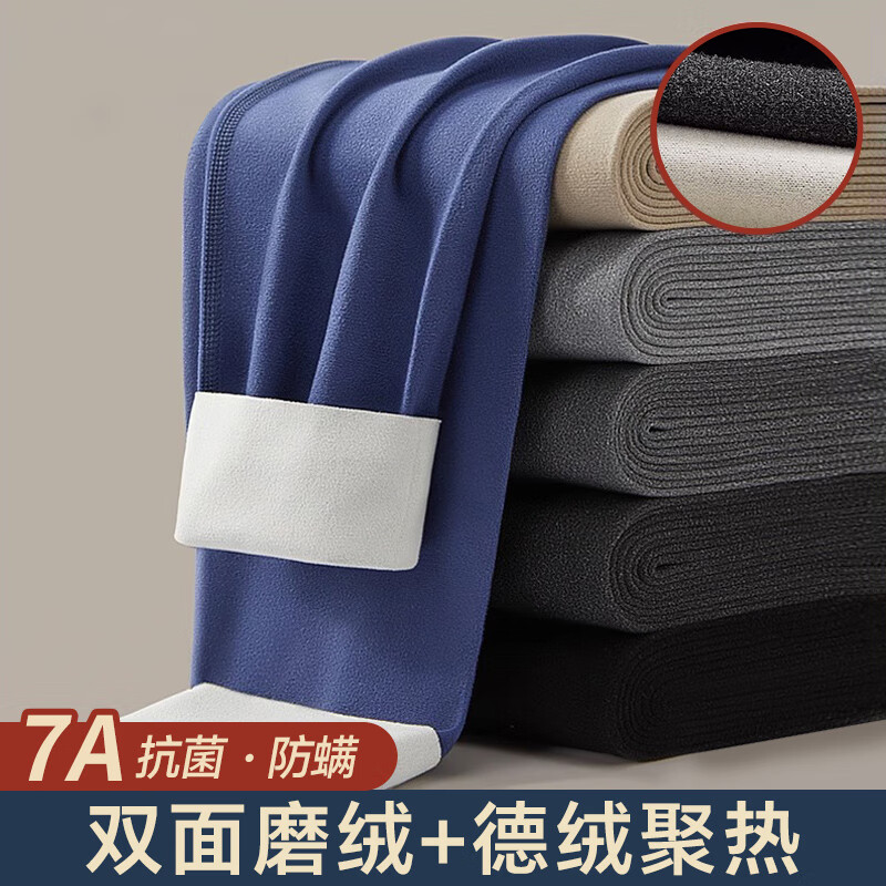 DIROSBO男士保暖秋裤裤男无痕磨毛秋裤男抗寒打底衬裤秋冬季大码线裤  磨毛无痕-黑色 2XL 建议140-160斤