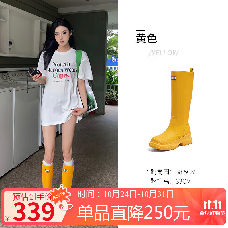 骆驼（CAMEL）七夕彩虹雨靴女晴雨两穿轻盈户外休闲长靴 L25W577028 黄色 39