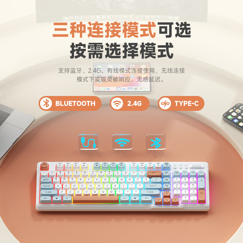 风陵渡K98静音无线三模键鼠套装机械手感薄膜键盘充电式电竞游戏家用办公打字平板电脑笔记本键盘RGB灯效 K98-黑武士|三模RGB【单键盘】