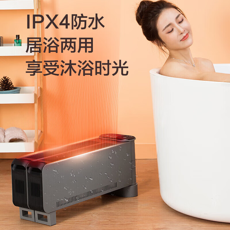 格力（GREE）石墨烯踢脚线取暖器电暖器家用速热暖风机浴室防水电暖气片客厅卧室带加湿干衣大面积遥控烤火炉 1.2m石墨烯-遥控款丨NJE-S6024Ba
