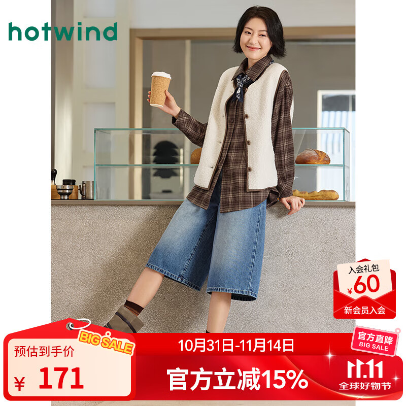 热风（Hotwind）【商场同款】女士马甲背心2025年冬季新款毛绒叠穿内搭保暖上衣 03米色 S